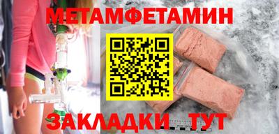 дживик Канаш
