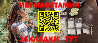 прущая мука Кандалакша