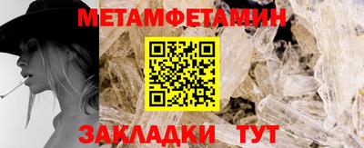 прущая мука Кандалакша