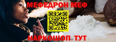 дживик Канаш