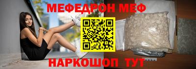 прущая мука Кандалакша