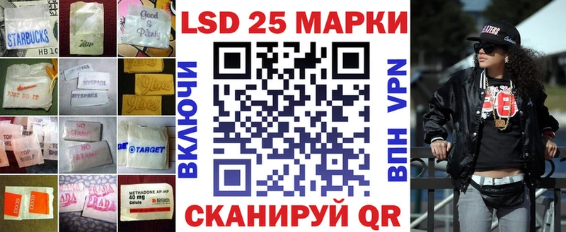 LSD-25 экстази кислота  Барабинск 