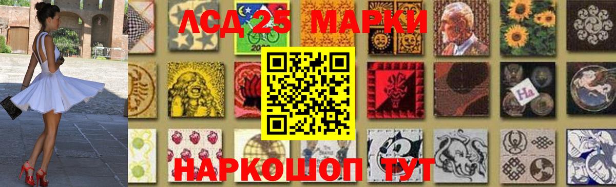 Лсд 25 экстази ecstasy  LSD-25 экстази  Барабинск  Лсд 25 экстази кислота  ОМГ ОМГ   Вход с VPN 