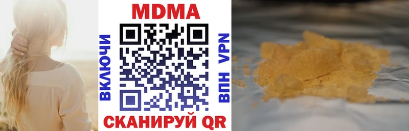 OMG ССЫЛКА  Барабинск  MDMA crystal 