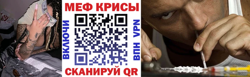 купить наркотики сайты  площадка состав  МЕФ 4 MMC  Барабинск 