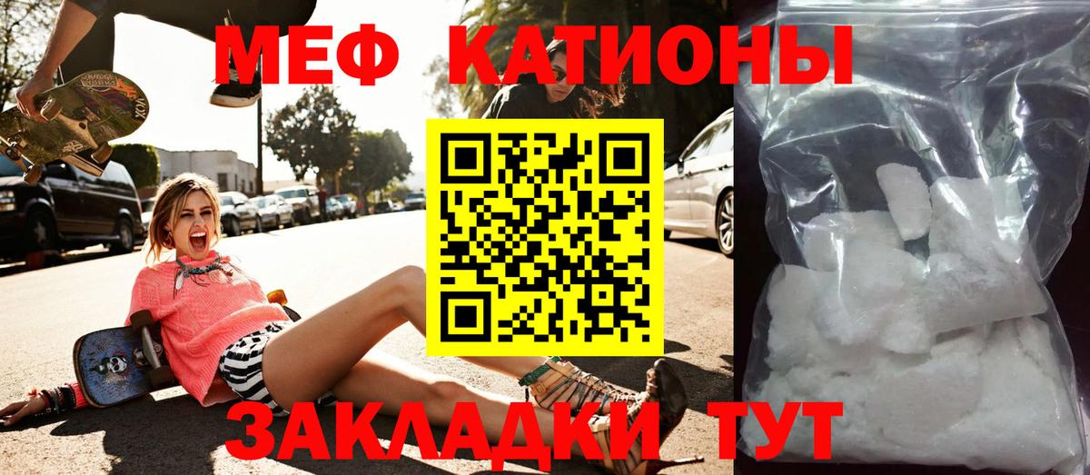 ТГК Барабинск