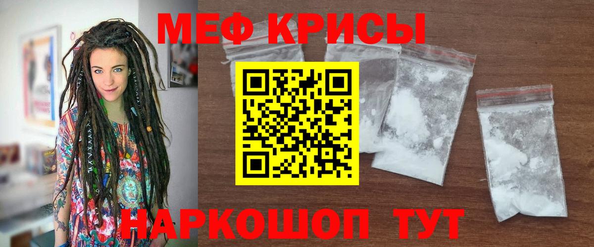 Гашиш  КОКАИН  Вход с VPN  Марихуана  МЕТАМФЕТАМИН  Мефедрон  Барабинск  Меф  