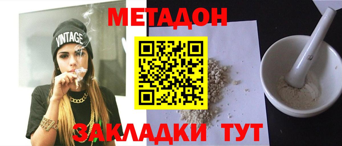 Кислота  Бошки Шишки  Купить наркоту  Вход с VPN  КОКАИН  Барабинск  Гарик  Мефедрон  Каннабис  МЕФ  Хэш 