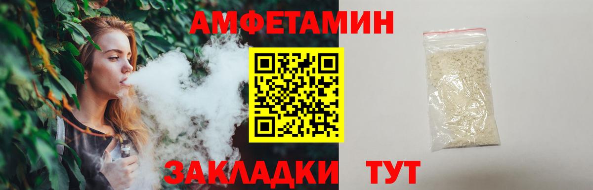 Метамфетамин витя Барабинск