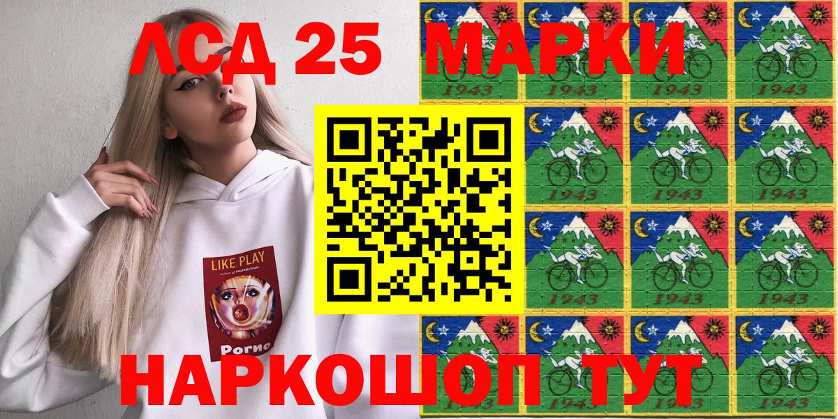 Марки N-bome 1500мкг  Вход с VPN  Марки N-bome 1500мкг  Барабинск 