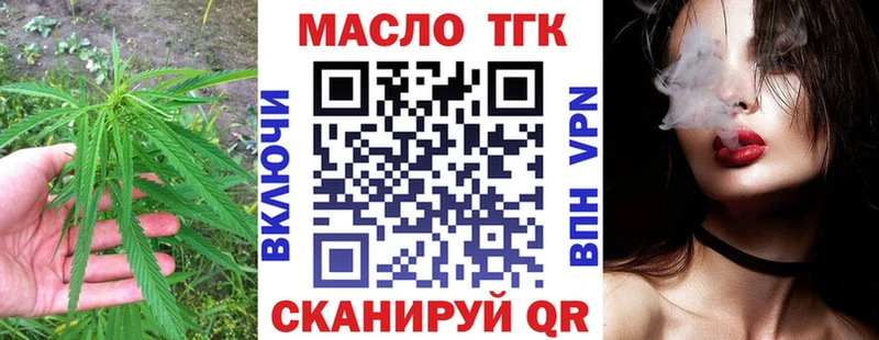 Дистиллят ТГК THC oil  hydra рабочий сайт  Барабинск 