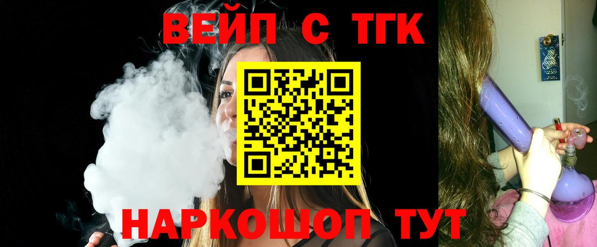 Дистиллят ТГК Wax Барабинск