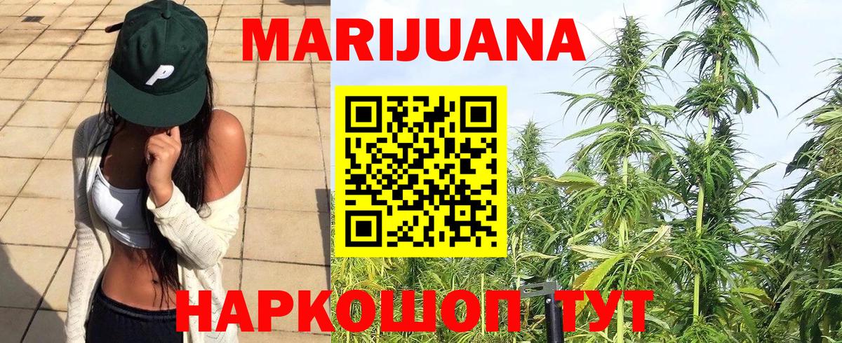 Конопля MAZAR Барабинск